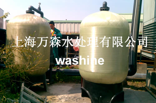 循环水旁滤装置--上海万森低碳科技有限公司