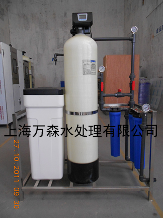 锅炉软化水设备--上海万森低碳科技有限公司