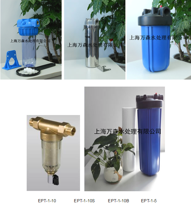 家用小型过滤器--上海万森低碳科技有限公司