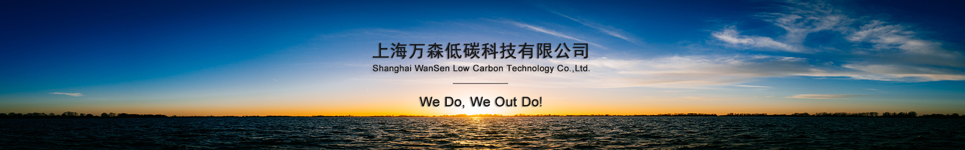 新闻banner