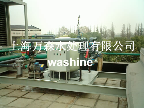 循环水旁滤装置-旁滤设备-上海万森低碳