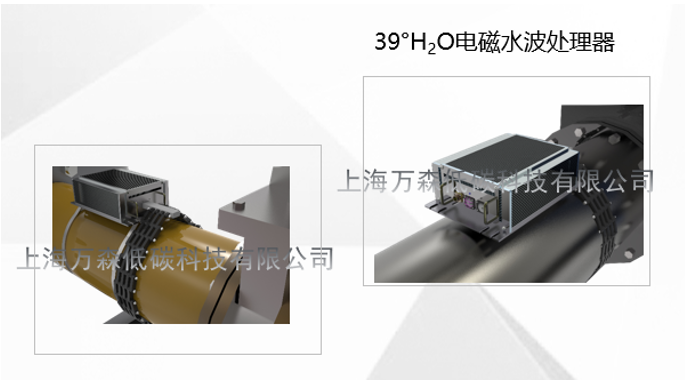 电磁水波处理器现场安装照片--上海万森低碳科技 电磁水波处理器现场安装照片--上海万森低碳科技